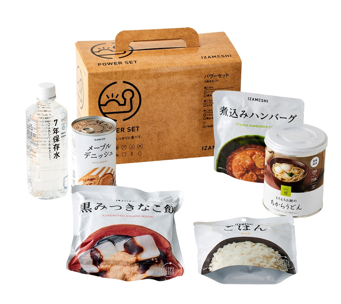 イザメシ パワー６品セット