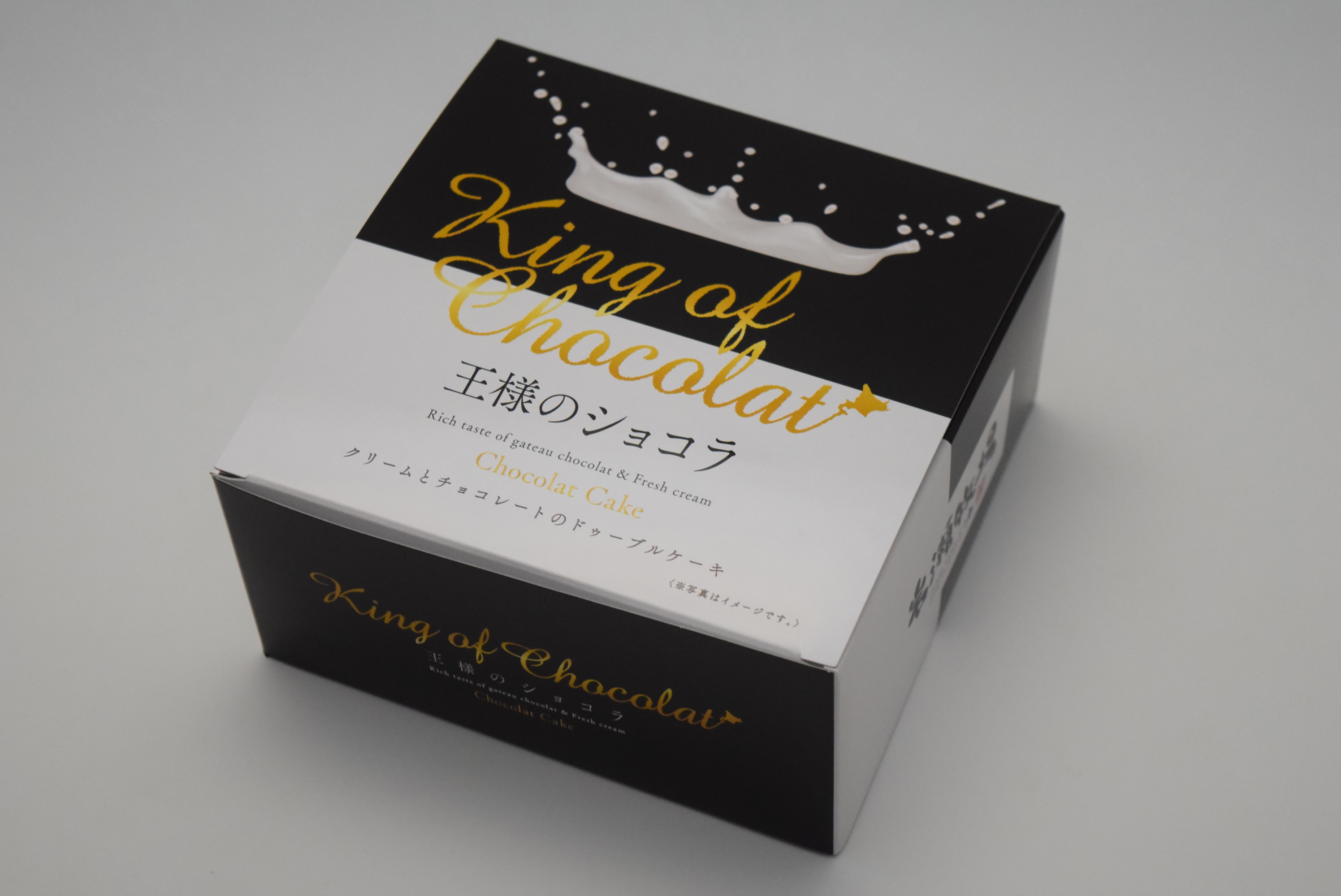 岩瀬牧場　王様のショコラ(ガトーショコラ)