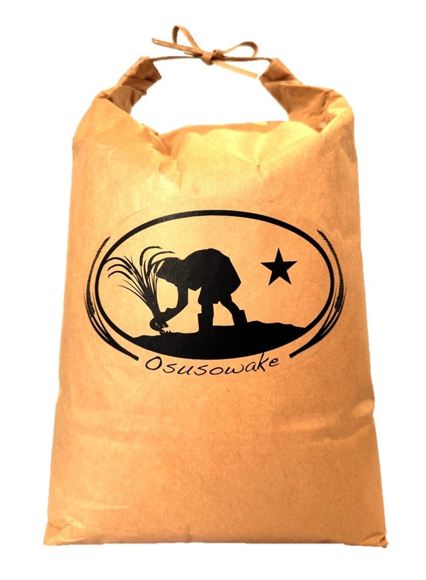 農家さんが食べているお米 Osusowake  (精米5kg)