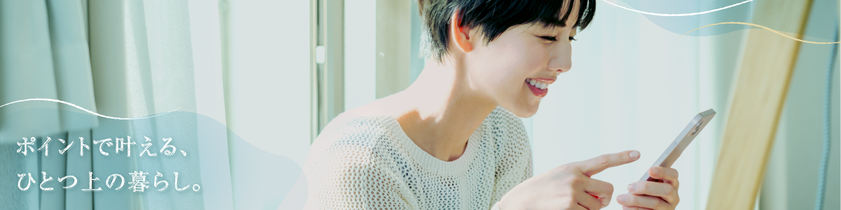 アクアクララセレクト