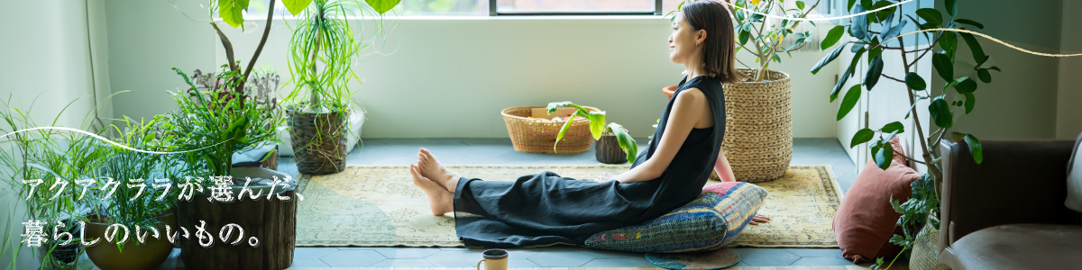 アクアクララセレクト